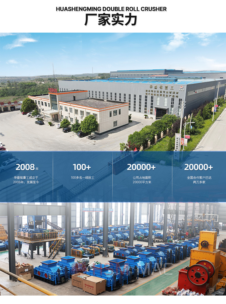 雙齒輥破碎機 雙齒輥破碎機