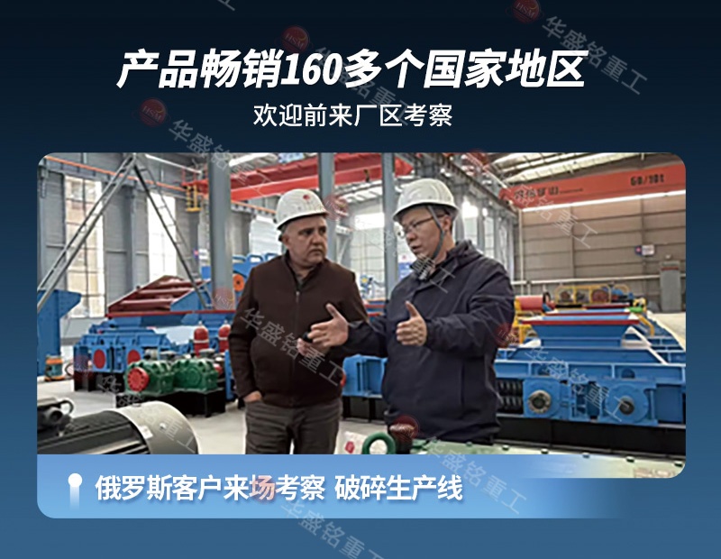 對輥制砂機廠家