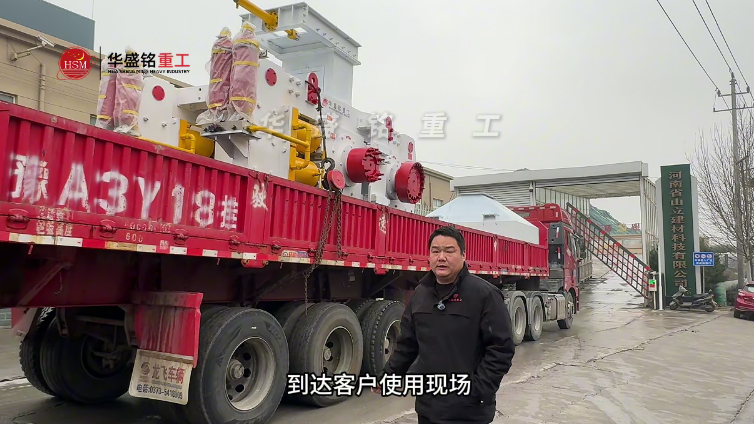 高壓輥磨機 高壓輥磨機