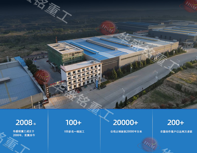 液壓對輥制砂機(jī)廠家