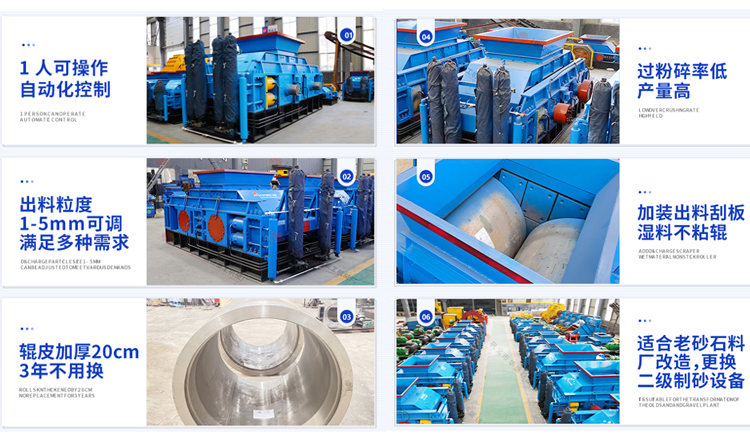 小型對輥破碎機 小型對輥破碎機