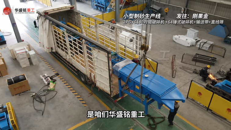 對(duì)輥鵝卵石制砂機(jī) 對(duì)輥鵝卵石制砂機(jī)