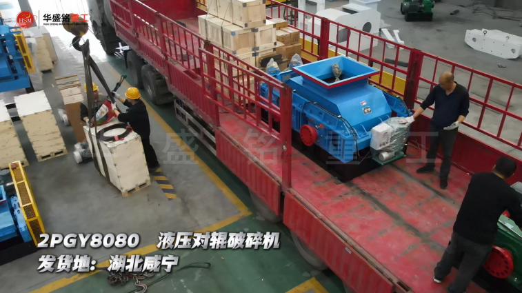 花崗巖制砂機設備