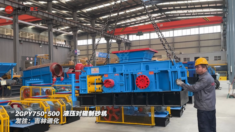 建筑廢料制砂機(jī)